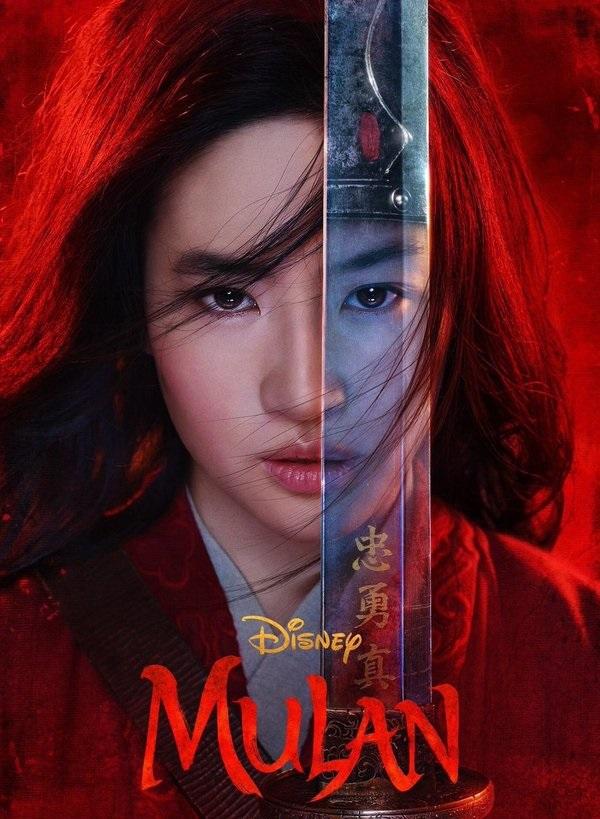 Фильм Мулан (2020) смотреть онлайн: фэнтези, драма, приключения